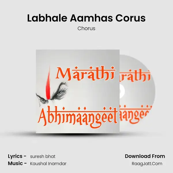 Labhale Aamhas Corus Song mp3 | Chorus