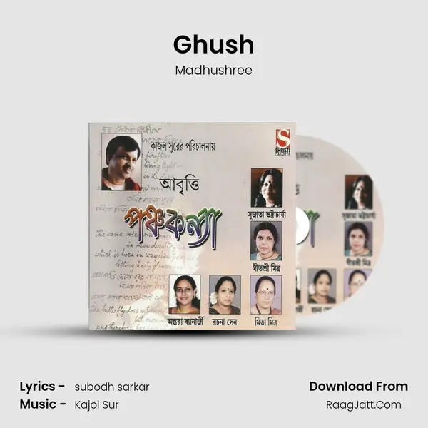 Ghush Song mp3 | Madhushree