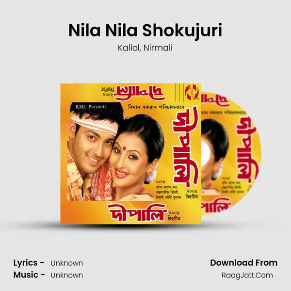 Nila Nila Shokujuri mp3 song