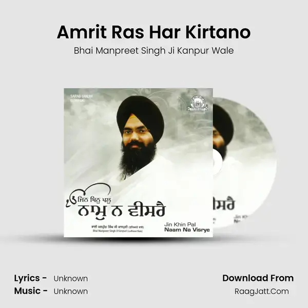 Amrit Ras Har Kirtano Song mp3 | Bhai Manpreet Singh Ji Kanpur Wale