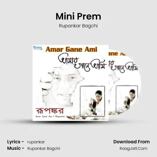 Mini Prem Song mp3 | Rupankar Bagchi