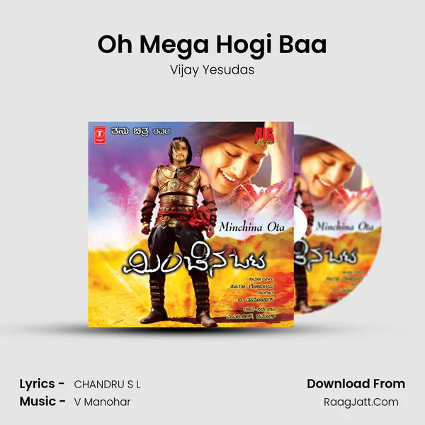 Oh Mega Hogi Baa Song mp3 | Vijay Yesudas