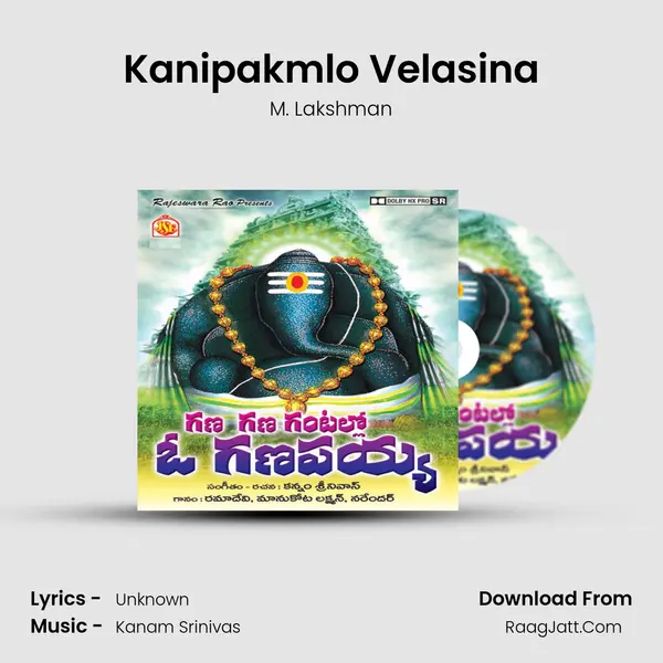 Kanipakmlo Velasina Song mp3 | M. Lakshman