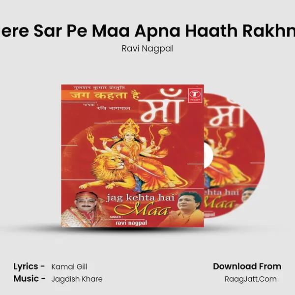 Mere Sar Pe Maa Apna Haath Rakhna Song mp3 | Ravi Nagpal