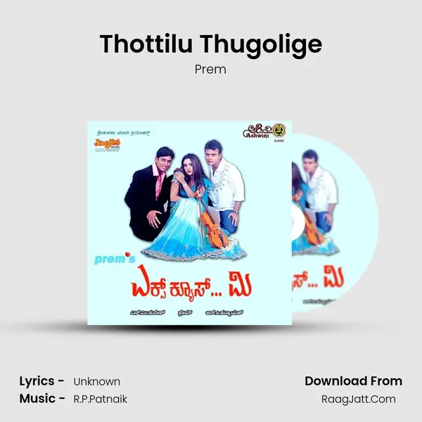 Thottilu Thugolige Song mp3 | Prem