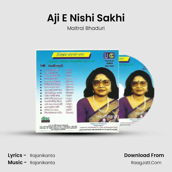 Aji E Nishi Sakhi Song mp3 | Maitrai Bhaduri