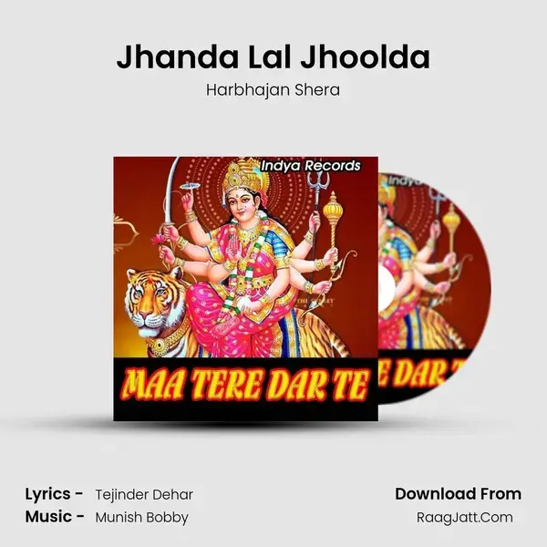 Jhanda Lal Jhoolda Song mp3 | Harbhajan Shera