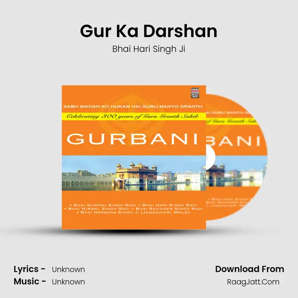 Gur Ka Darshan mp3 song