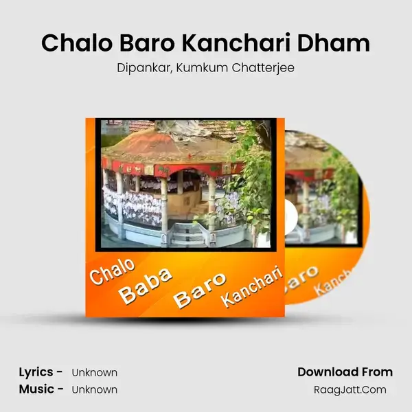 Chalo Baro Kanchari Dham mp3 song