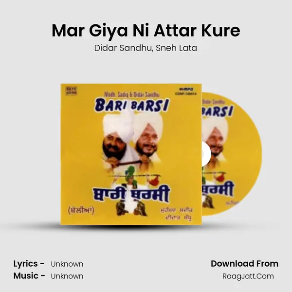 Mar Giya Ni Attar Kure Song mp3 | Didar Sandhu