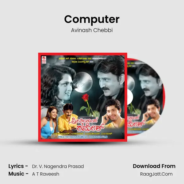 Computer Song mp3 | Avinash Chebbi