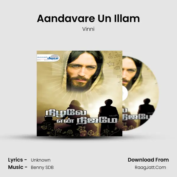 Aandavare Un Illam mp3 song