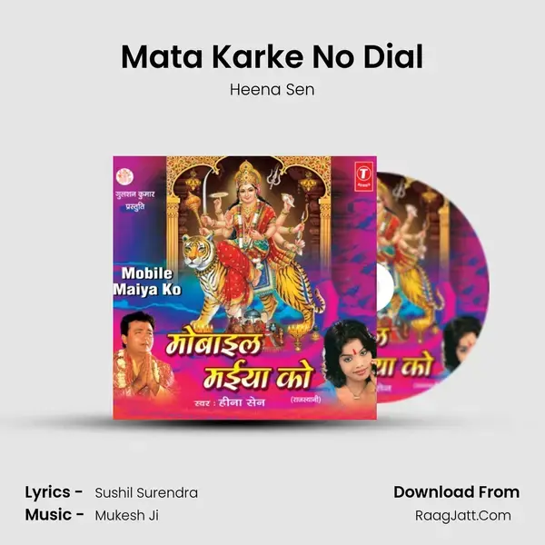 Mata Karke No Dial Song mp3 | Heena Sen