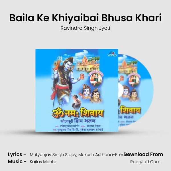 Baila Ke Khiyaibai Bhusa Khari Song mp3 | Ravindra Singh Jyoti