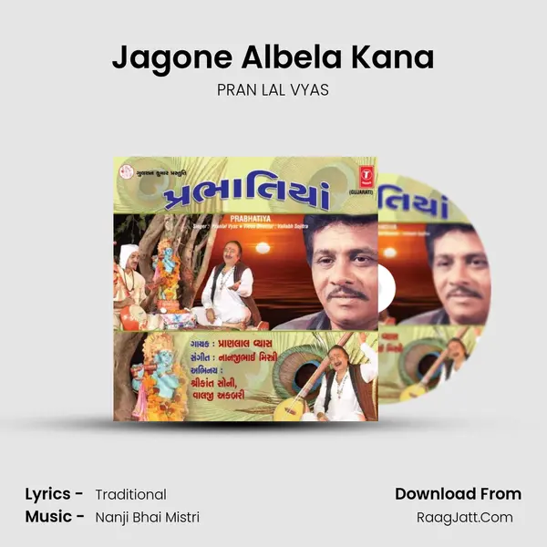 Jagone Albela Kana mp3 song