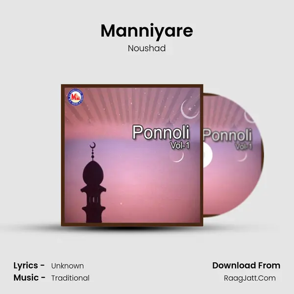 Manniyare Song mp3 | Noushad