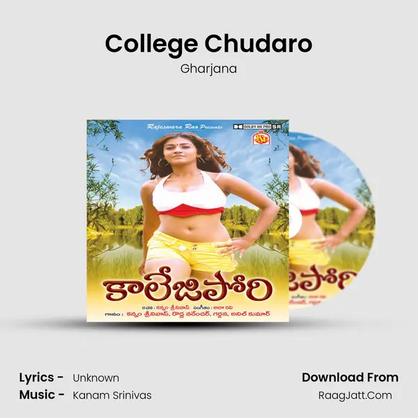 College Chudaro mp3 song