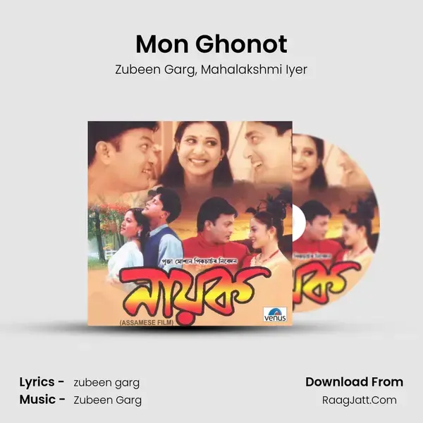 Mon Ghonot Song mp3 | Zubeen Garg