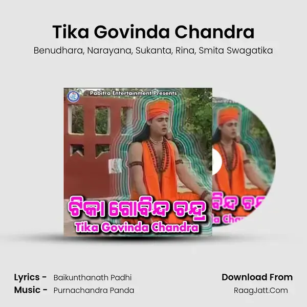 Tika Govinda Chandra mp3 song