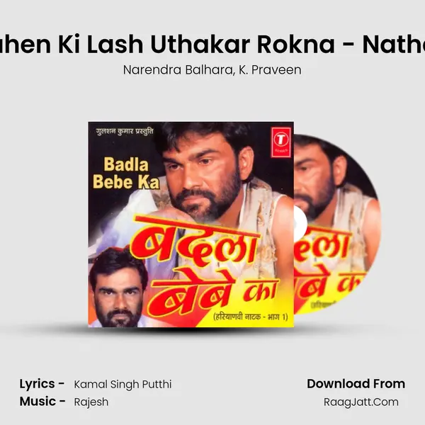 Bahen Ki Lash Uthakar Rokna - Nathak mp3 song