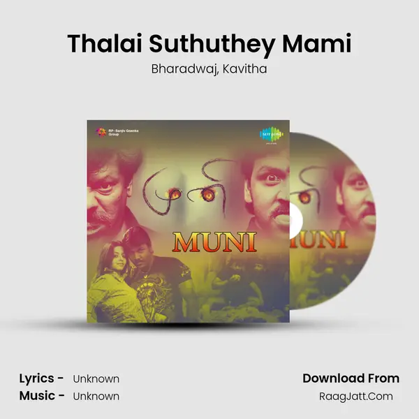 Thalai Suthuthey Mami Song mp3 | Bharadwaj