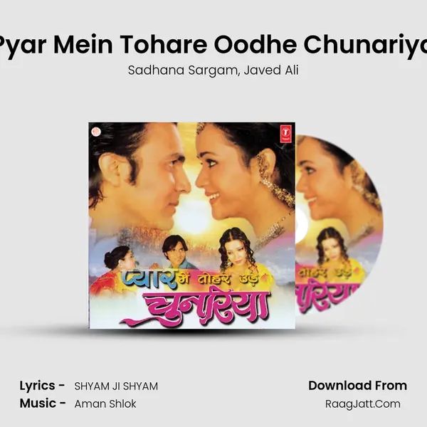 Pyar Mein Tohare Oodhe Chunariya Song mp3 | Sadhana Sargam