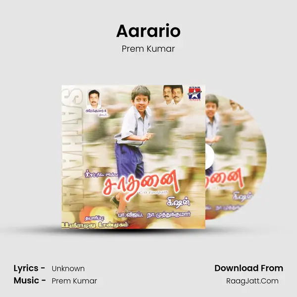 Aarario Song mp3 | Prem Kumar