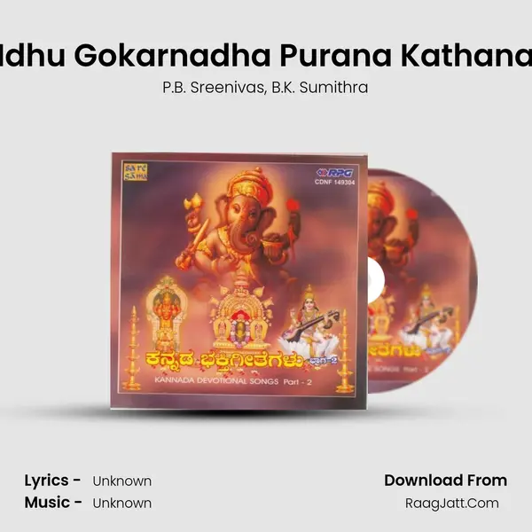 Idhu Gokarnadha Purana Kathana Song mp3 | P.B. Sreenivas