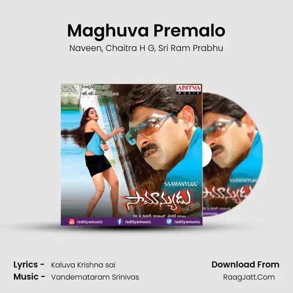 Maghuva Premalo mp3 song