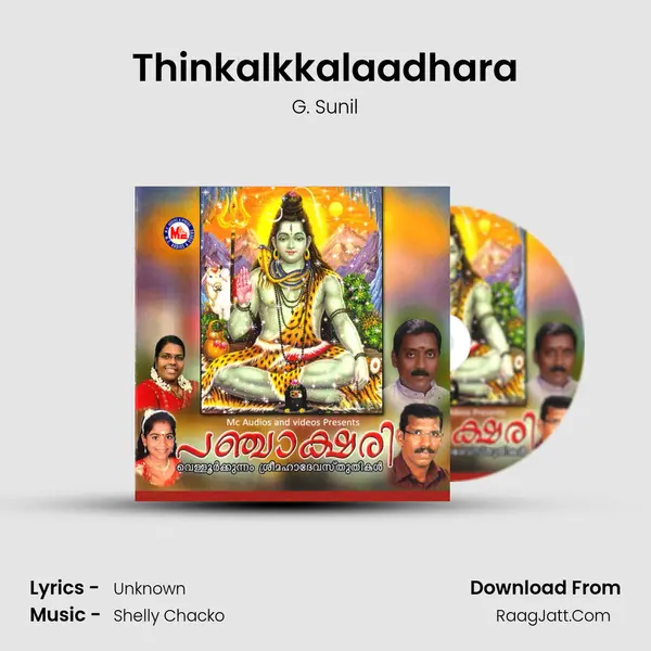 Thinkalkkalaadhara Song mp3 | G. Sunil