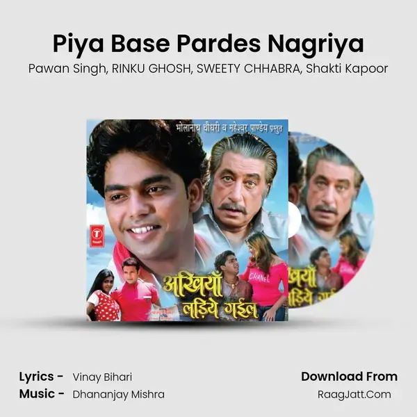 Piya Base Pardes Nagriya mp3 song