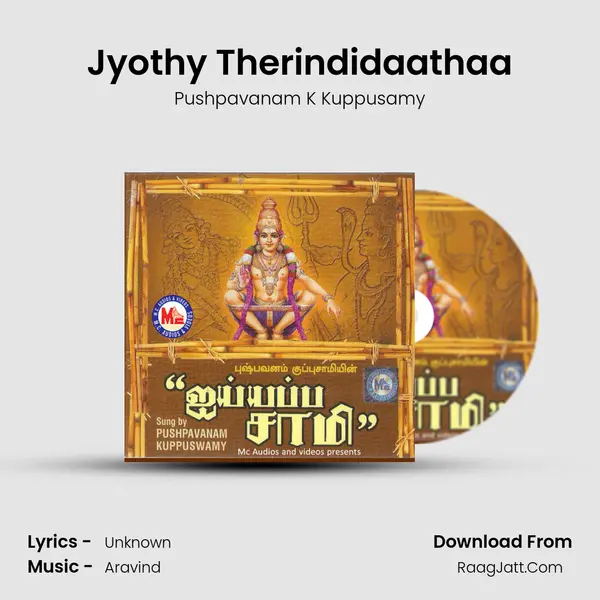 Jyothy Therindidaathaa Song mp3 | Pushpavanam K Kuppusamy