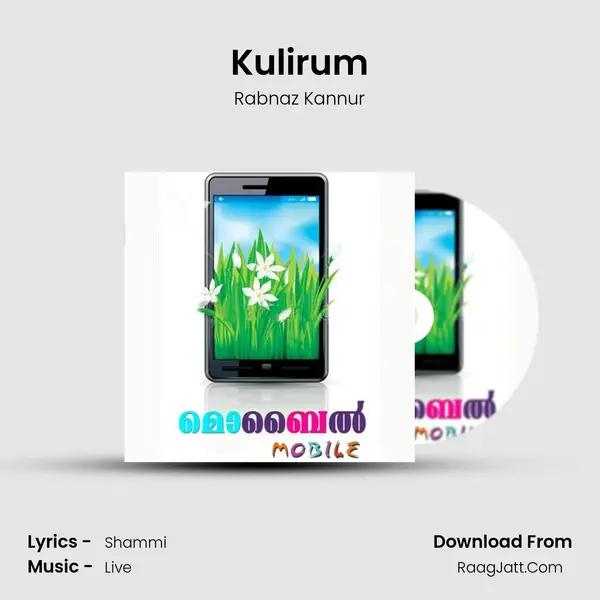 Kulirum mp3 song