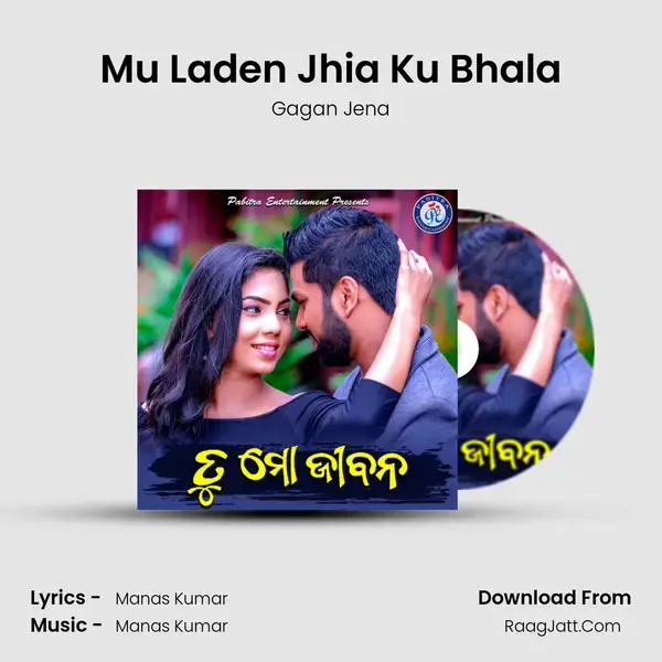 Mu Laden Jhia Ku Bhala mp3 song