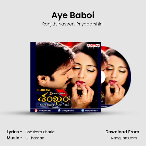 Aye Baboi Song mp3 | Ranjith