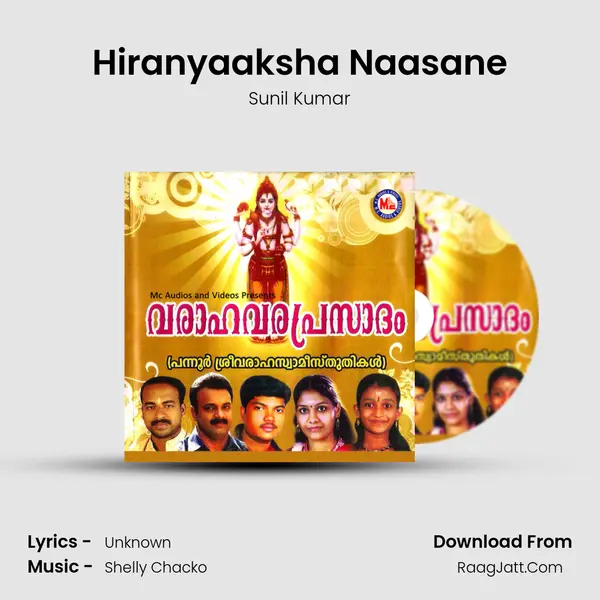 Hiranyaaksha Naasane Song mp3 | Sunil Kumar