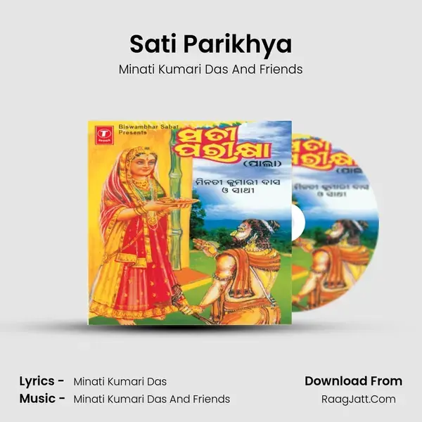 Sati Parkhhya-Non Stop - Minati Kumari Das And Friends