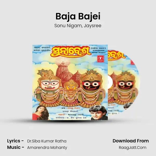 Baja Bajei Song mp3 | Sonu Nigam