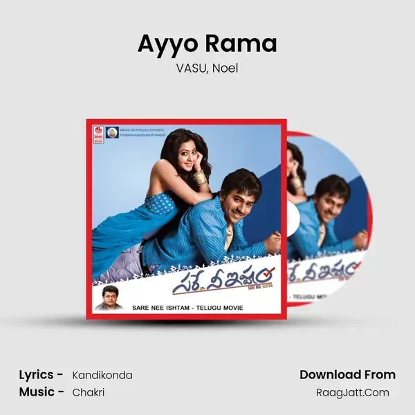 Ayyo Rama mp3 song