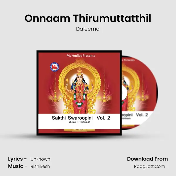 Onnaam Thirumuttatthil Song mp3 | Daleema