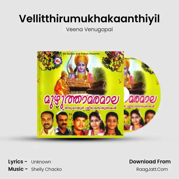 Vellitthirumukhakaanthiyil mp3 song