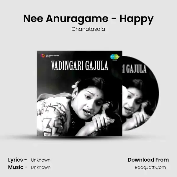 Vadingari Gajula - Ghanatasala