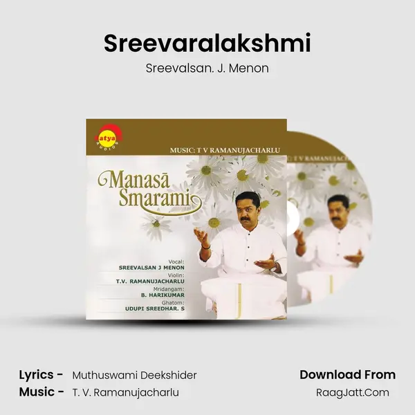 Sreevaralakshmi mp3 song