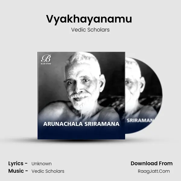 Vyakhayanamu (With Commentary) mp3 song