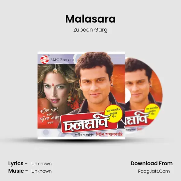 Malasara Song mp3 | Zubeen Garg