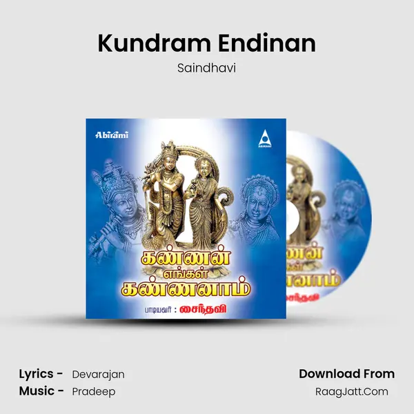 Kundram Endinan Song mp3 | Saindhavi