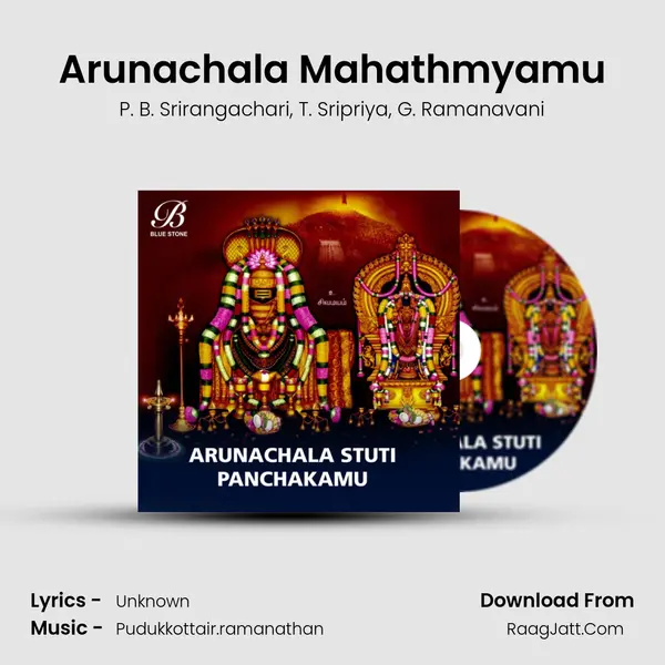 Arunachala Mahathmyamu mp3 song