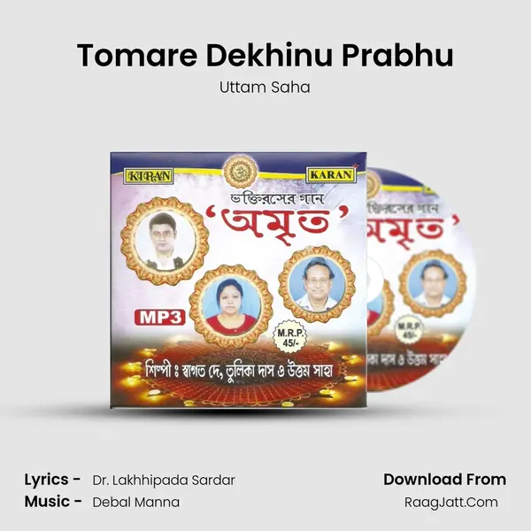 Tomare Dekhinu Prabhu Song mp3 | Uttam Saha