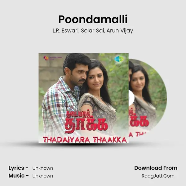 Poondamalli Song mp3 | L.R. Eswari