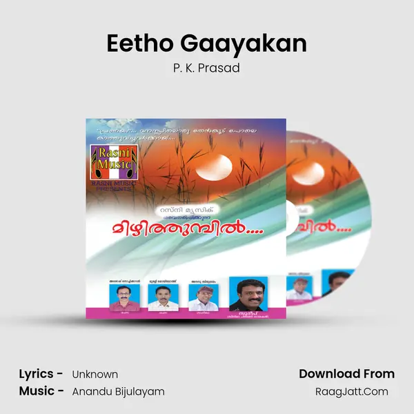 Eetho Gaayakan mp3 song